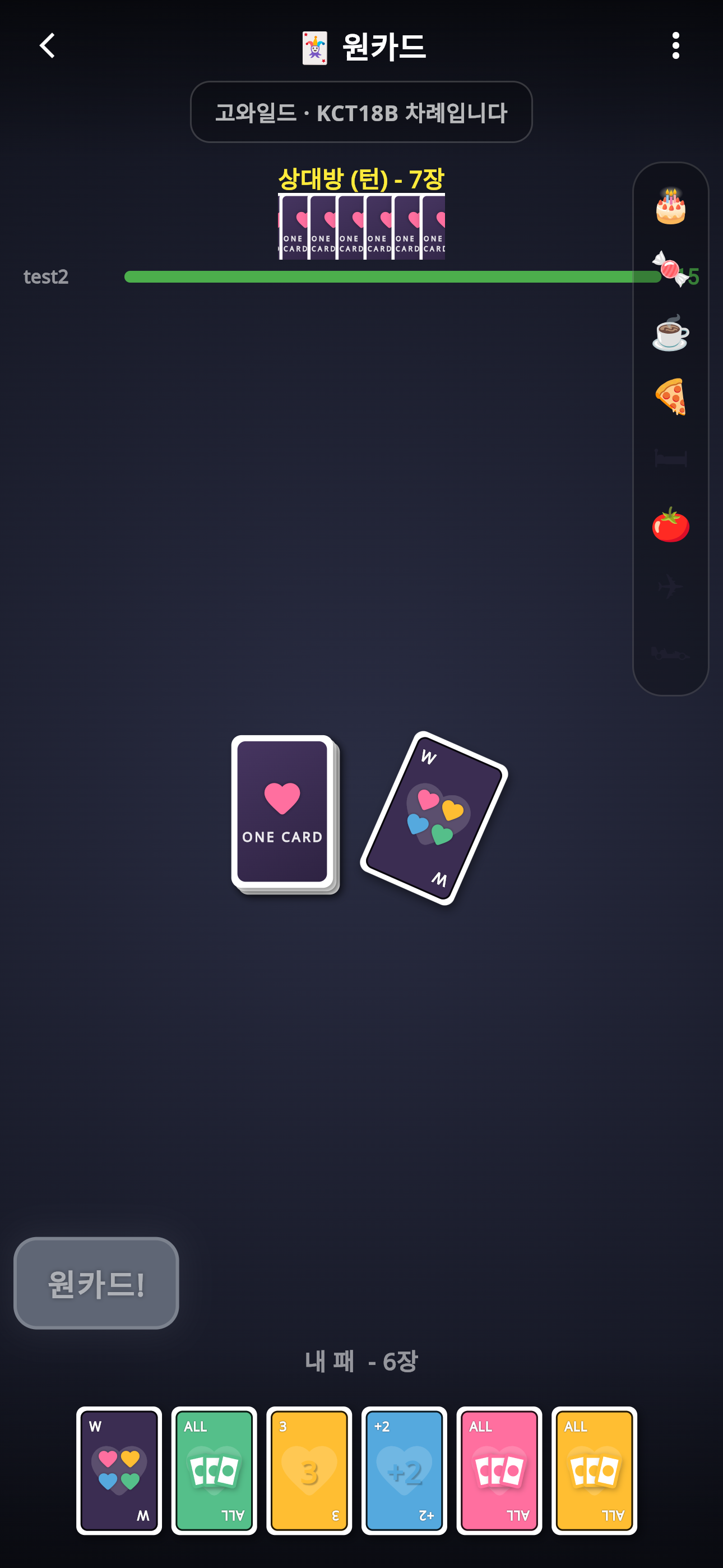 SecertBase screenshot 5