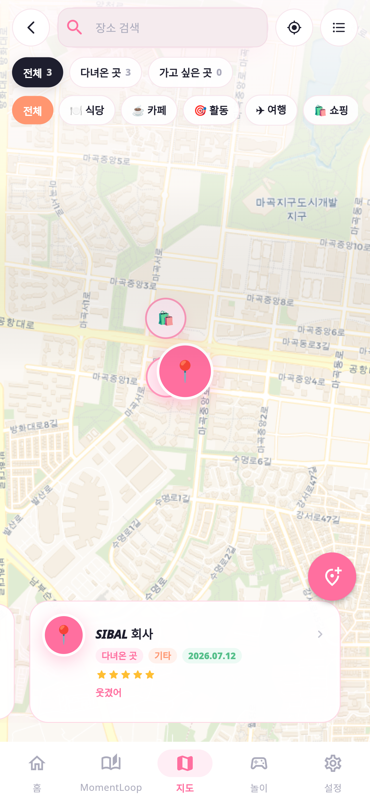 SecertBase screenshot 2